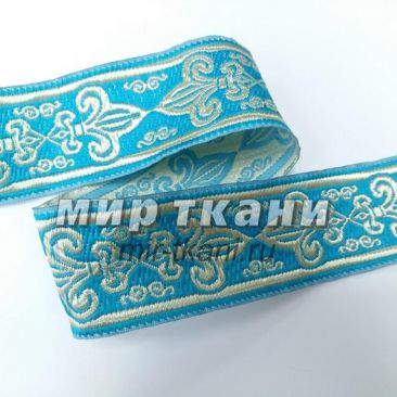 Тесьма жаккардовая 3,0-3,3 см