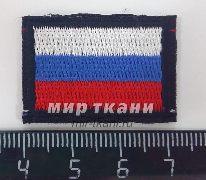 Термоа-ция "Флаг России" 7*5см