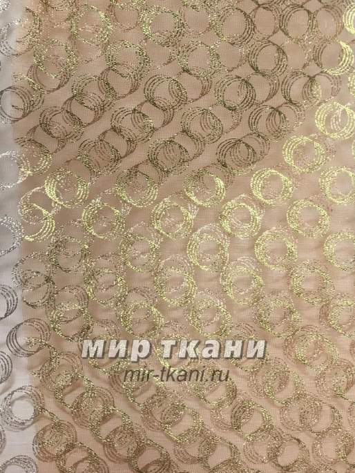 Органза "Снежана" цвет оранжевый