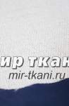 Дублерин белый арт.В111