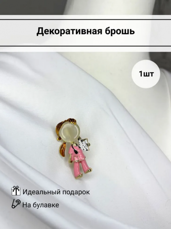 Брошь "Врач в розовом костюме"