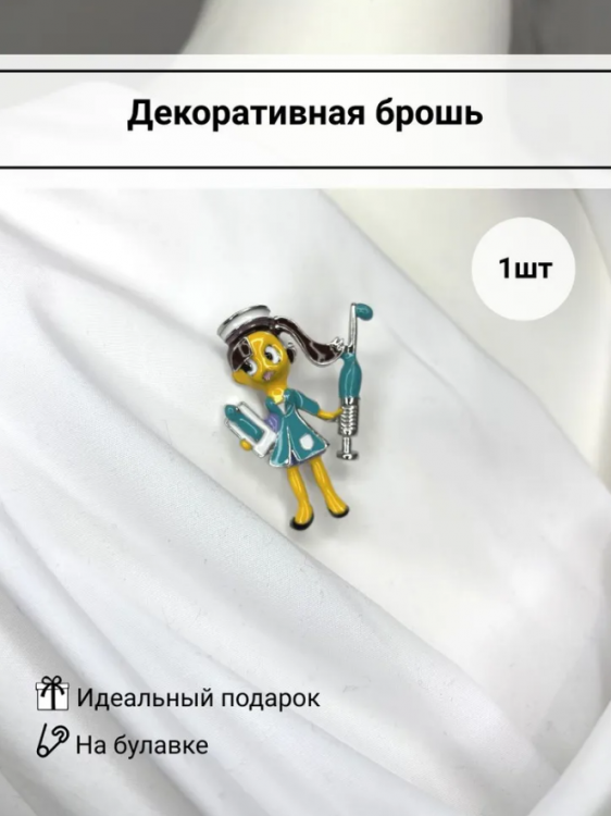 Брошь "Врач в бирюзовом халате"