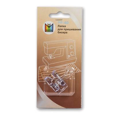 Лапка для пришивания бисера "Micron" блистер