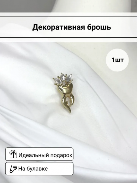 Брошь "Зубная фея" цв.золото/стразы