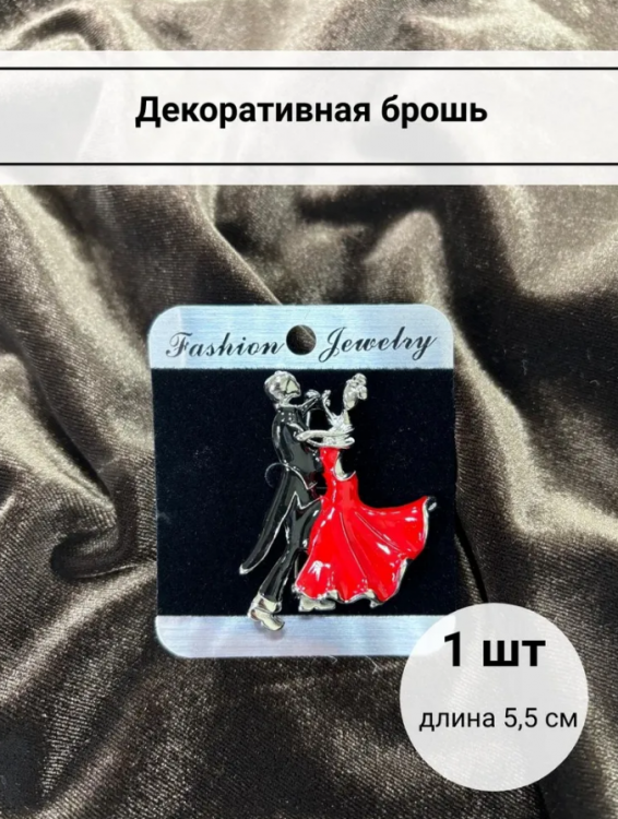 Брошь "Вальс" цв.чёрн/красный в серебре