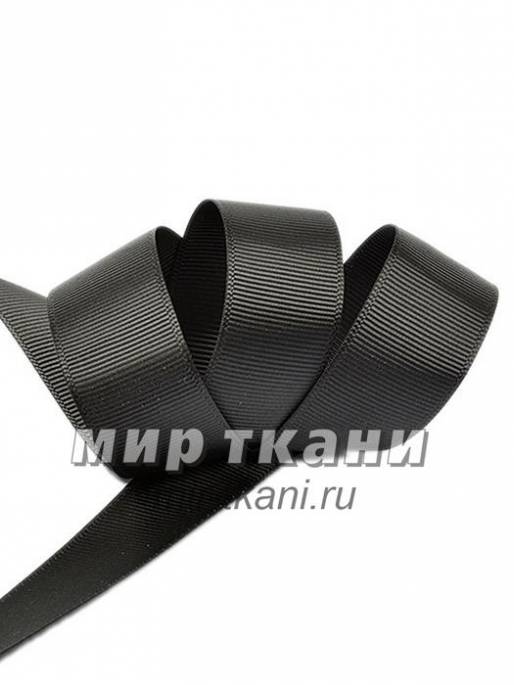 Тесьма репсовая 2,5см черная