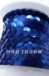Тесьма с пайетками,фасов. 3,7 м