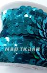 Тесьма с пайетками,фасов. 3,7 м