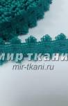 Тесьма вязаная морская волна 20мм