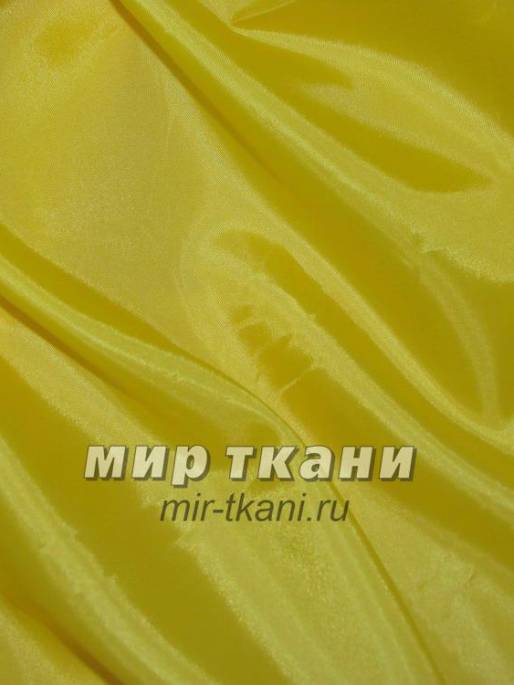 Подклад цвет.007 жёлтый 50гр/м2